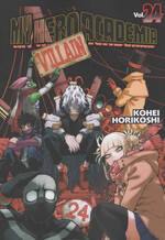 My Hero Academia (La Gazzetta dello Sport)